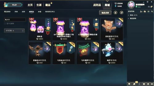 600元点券的猫狗魔法引擎 海克斯皮肤的变现梦与现实