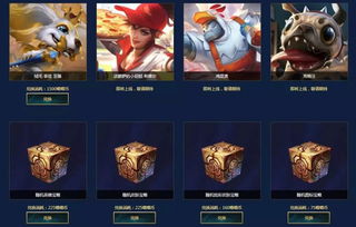 《英雄联盟》猫狗大战盛典开启！一文读懂如何获取33款含春节限定皮肤的攻略秘籍