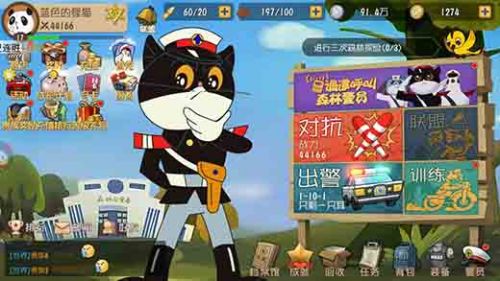 《黑猫警长联盟》游戏全攻略 下载、官网、礼包与变现猫联盟详解