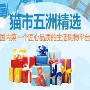 猫市五洲精选加盟可靠吗？深入解析与加盟变现猫联盟全攻略