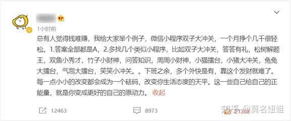 抖音同城号赚钱吗,一年变现超50W的抖音同城号怎么玩?